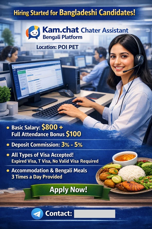 Image 3: AI-generated job advertisement image created by scammers in the network.